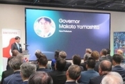 山下真・奈良県知事による来賓挨拶