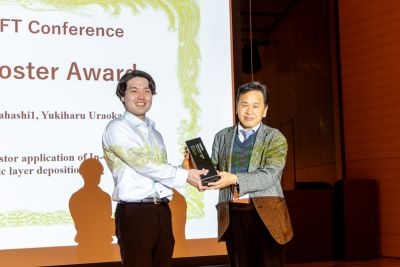 情報機能素子科学研究室の星川輝さん（博士後期課程2年）が、19th International Thin-Film Transistor Conference (ITC 2025)において、「Best Poster Award」を受賞