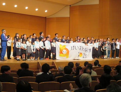 「けいはんな万博2025」が開幕！（2025/4/13）