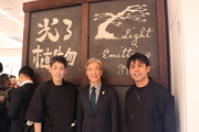「光る植物」を体感できる展示室の前で（左に出村教授）