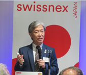 塩﨑学長がスイス領事館主催のエネルギーフォーラムに出演(2025/09/25)  