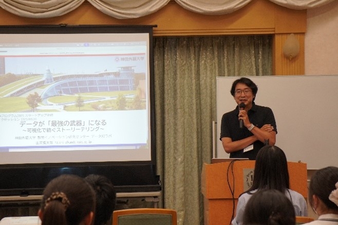 NAIST STELLA プログラム(JST次世代科学技術チャレンジプログラム)2025スタートアップ合宿を開催(2025/8/20~22)