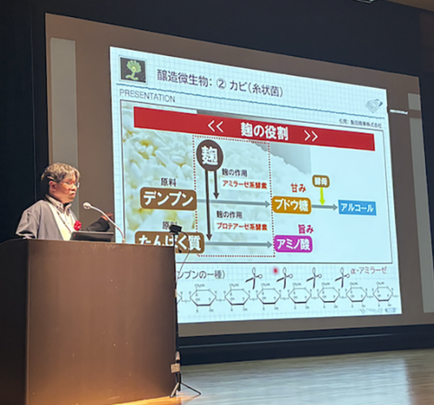 「酒ならシンポ〜奈良から始まる未来の酒造り〜」を開催（2025/9/29）