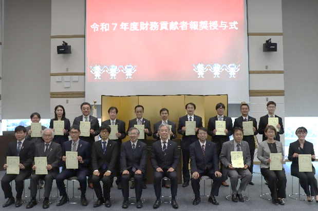 令和7年度 財務貢献者報奨授与式を実施(2025/10/02)