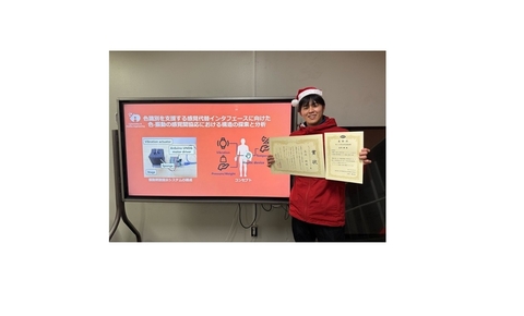 サイバネティクス・リアリティ工学研究室の長岡 瞬さん(博士後期課程1年)らが、福祉情報工学研究会第131回研究会においてWIT学生研究奨励賞およびヒューマンコミュニケーション賞を受賞