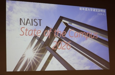 令和８年度大学運営説明会を開催（2026/4/1）