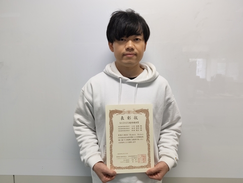 ヒューマンロボティクス研究室の小竹 宙樹 さん(博士後課程1年)が、第26回計測自動制御学会システムインテグレーション部門講演会 よりSI2025優秀講演賞を受賞