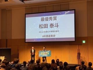 脳神経機能再生学研究室の松田泰斗准教授が国立研究開発法人新エネルギー・産業技術総合開発機構にて、NEDO-NEP2025 開拓コース「最優秀賞」を受賞