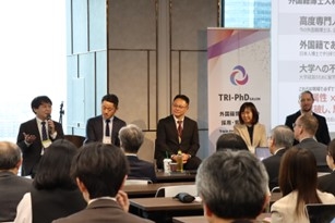 外国籍博士人材の採用・育成サロン（TRI-PhD SALON） キックオフシンポジウムを開催（2026/4/27）