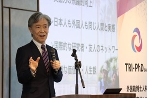 外国籍博士人材の採用・育成サロン（TRI-PhD SALON） キックオフシンポジウムを開催（2026/4/27）