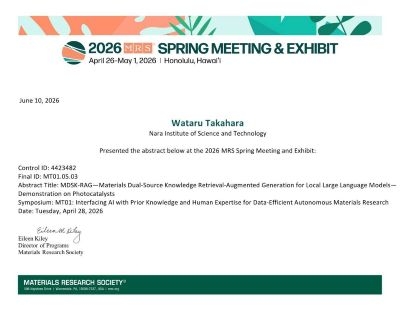 マテリアルズ・インフォマティクス研究室の高原 渉さんが、2026 MRS Spring Meeting & Exhibit において MRS MT01 Best Presentation Award を受賞
