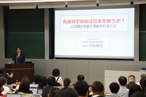 『未来の年表』の著者・河合雅司氏（本学客員教授）講演会を開催（2026/7/17）