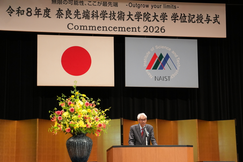令和8年度学位記授与式を挙行（2026/9/25）