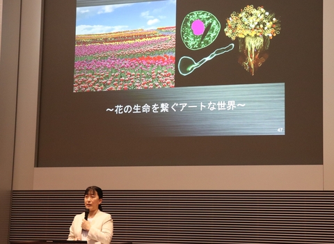 けいはんな学研都市7大学連携「市民公開講座2026」においてバイオサイエンス領域の水多陽子特任准教授が講演（2026/09/18）