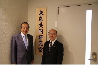ダイキン工業株式会社と課題創出連携研究事業を開始（2012/10/01）