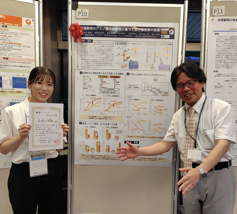 微生物インタラクション研究室の長谷川瑞紀さん（M1）が日本醸造学会 若手の会において「ベストポスター賞(醸造ベーシックサイエンス賞)」を受賞