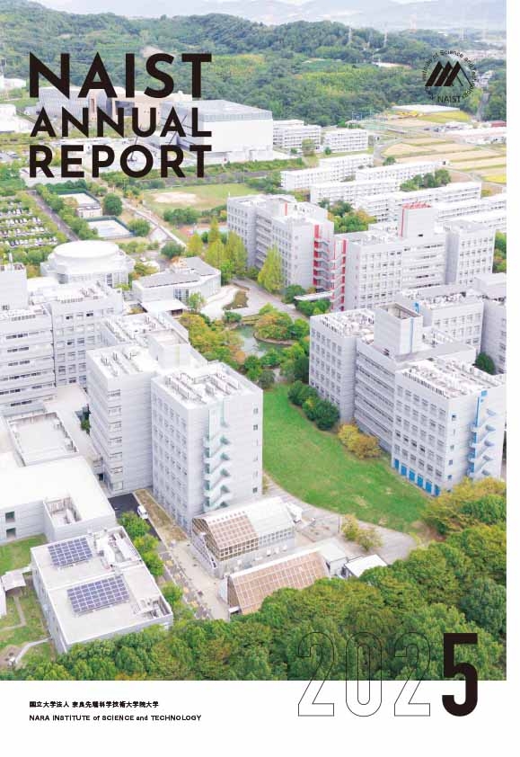 NAIST ANNUAL REPORT 2025