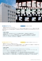 国立大学法人奈良先端科学技術大学院大学 GUIDEBOOK 2020-2021