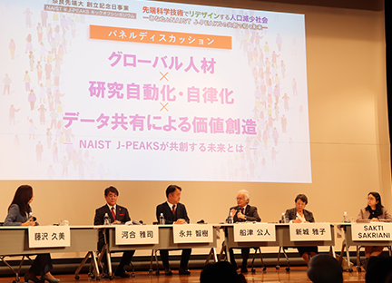 画像:J-PEAKS関連イベントを実施