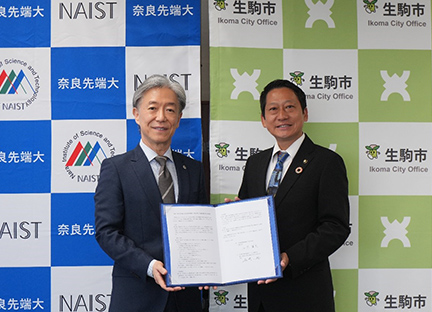 画像:NAIST STELLA プログラム（JST次世代科学技術チャレンジプログラム）2025ラップアップ合宿を開催