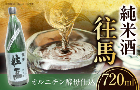 画像:生駒市のふるさと納税の使いみちに、「奈良先端科学技術大学院大学への支援」が追加されました