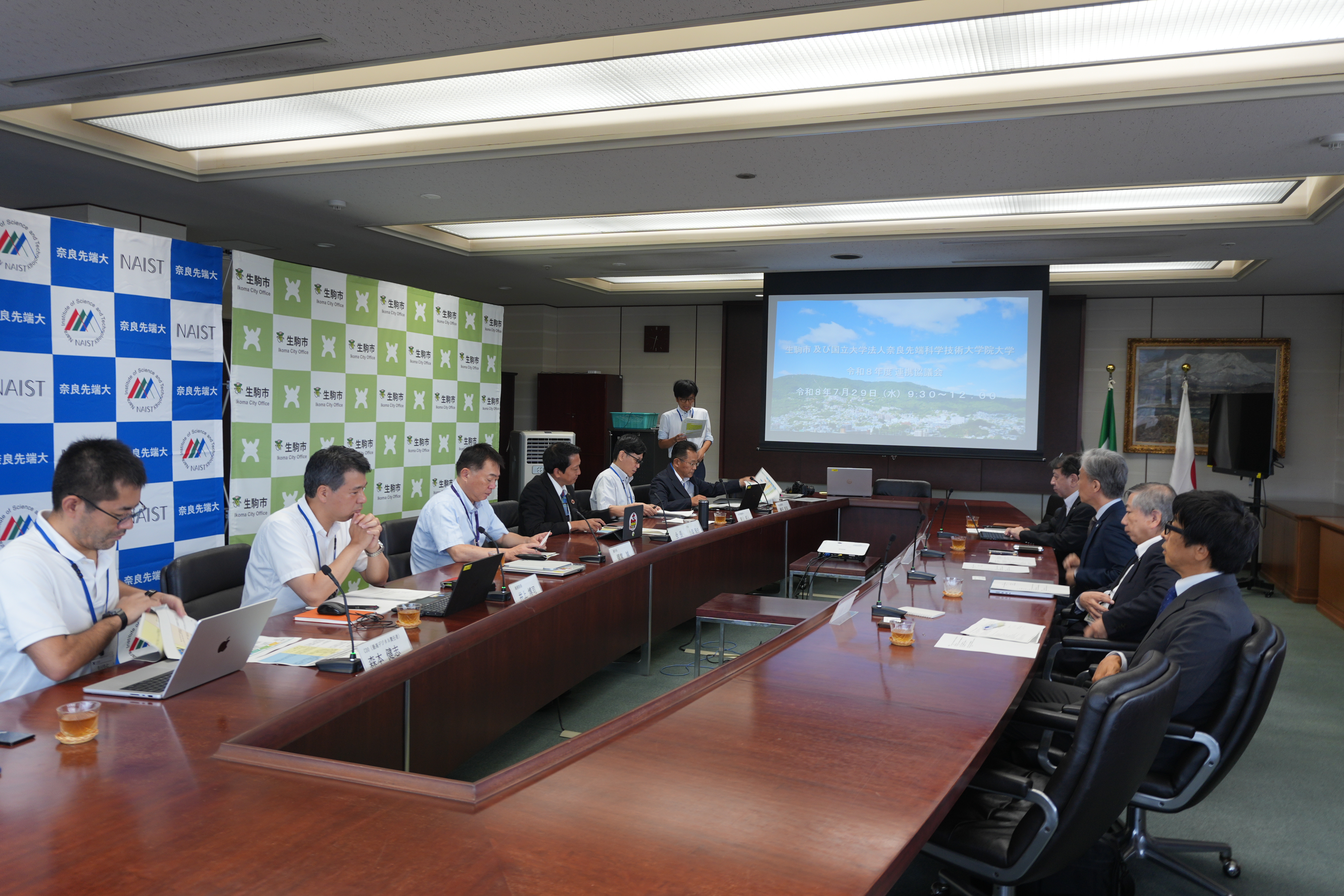 連携協議会の様子
